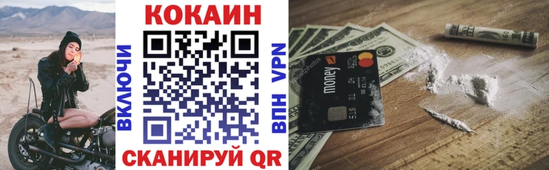 Купить наркотик Анжеро-Судженск Альфа ПВП  Галлюциногенные грибы  Гашиш  Конопля  MDMA  Лсд 25  Cocaine 