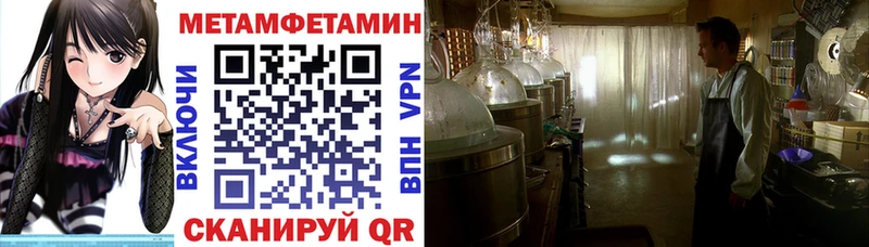 АМФЕТАМИН 97%  Анжеро-Судженск 