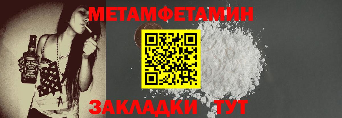 Amphetamine 97% Анжеро-Судженск