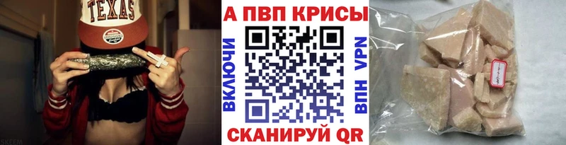 Alpha-PVP Соль  Анжеро-Судженск 
