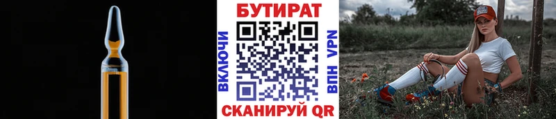 БУТИРАТ буратино  сколько стоит  ссылка на мегу зеркало  Анжеро-Судженск 