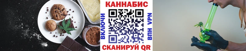 Cannafood марихуана Анжеро-Судженск