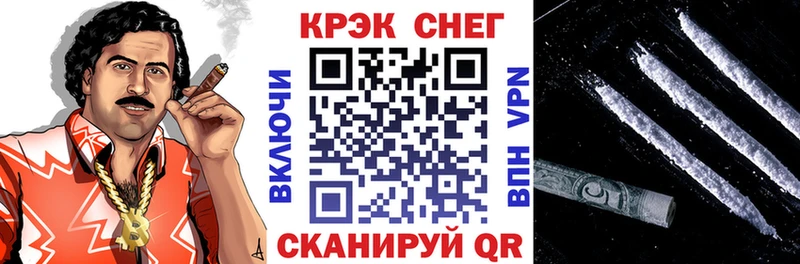 КОКАИН 99%  как найти   Анжеро-Судженск 