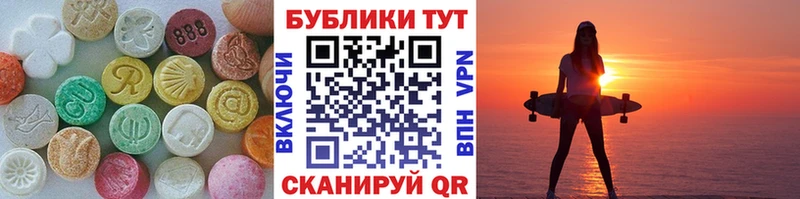 Экстази XTC  блэк спрут онион  Анжеро-Судженск 