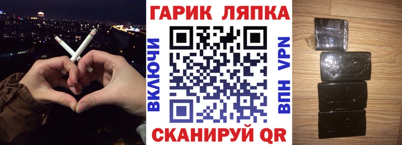 ГАШИШ ice o lator  Анжеро-Судженск 