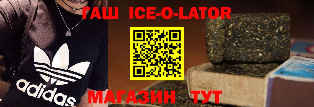Гашиш Cannabis  Вход с VPN  Анжеро-Судженск 