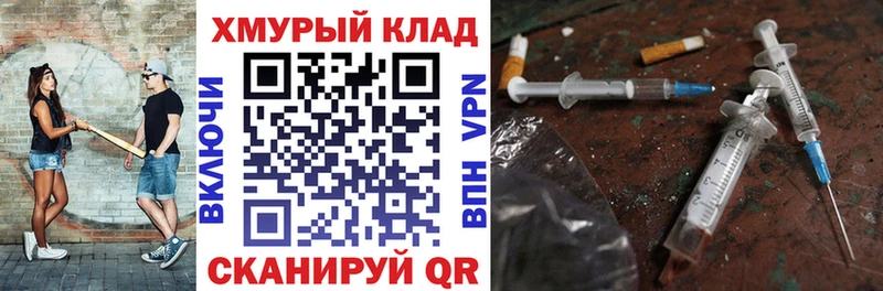 ГЕРОИН герыч  Анжеро-Судженск 