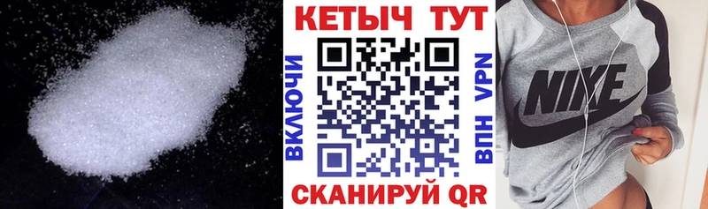 mega ссылки  это какой сайт  Кетамин VHQ  Анжеро-Судженск 