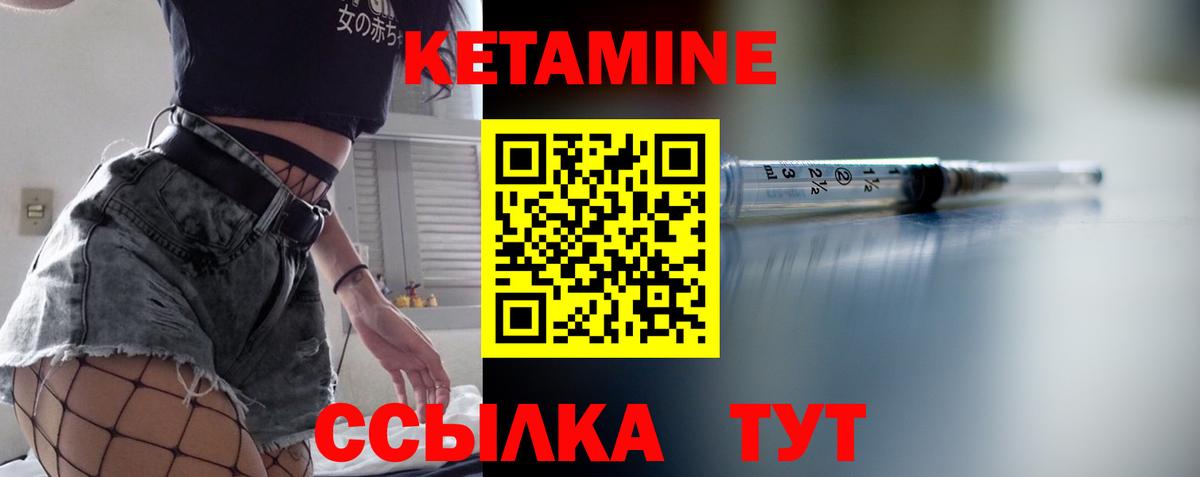 Кетамин ketamine  блэк спрут ONION  Вход с VPN  Анжеро-Судженск  КЕТАМИН ketamine 