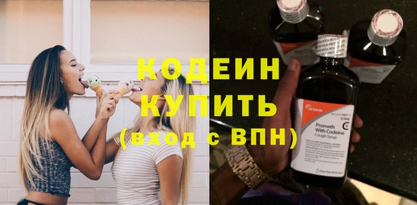 меф Осташков