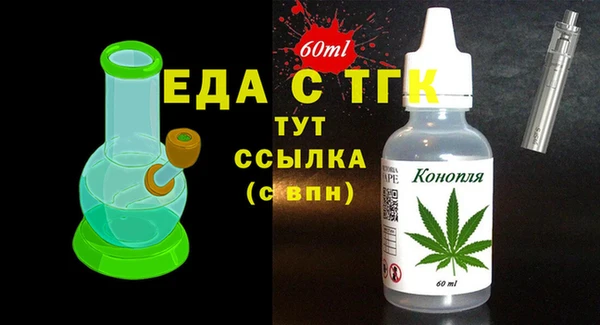 mix Осинники