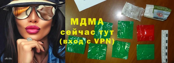 mix Осинники