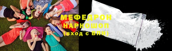 меф Осташков