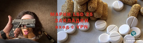меф Осташков