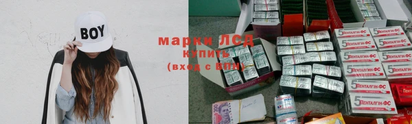 марки nbome Остров