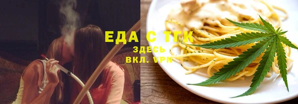mix Осинники