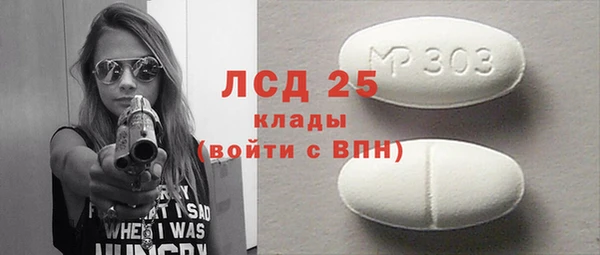 mix Осинники