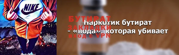 mix Осинники