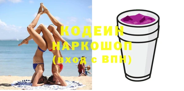 mix Осинники