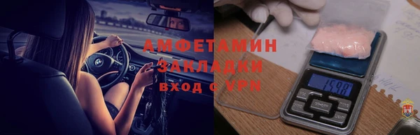 меф Осташков
