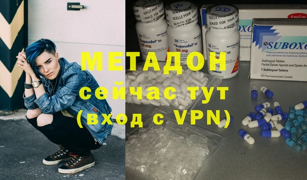 mix Осинники