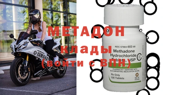 меф Осташков