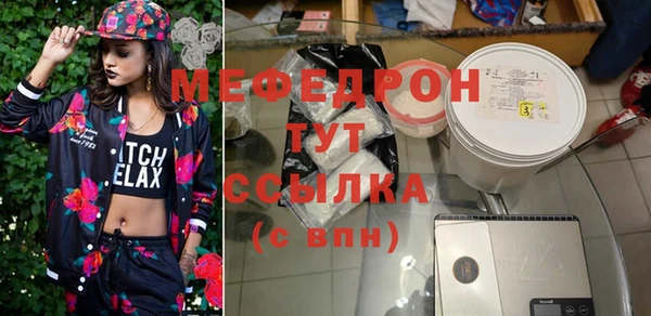 меф Осташков
