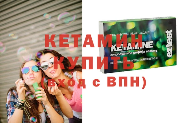 меф Осташков