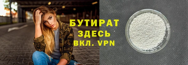 mix Осинники
