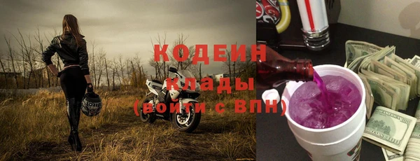 mix Осинники