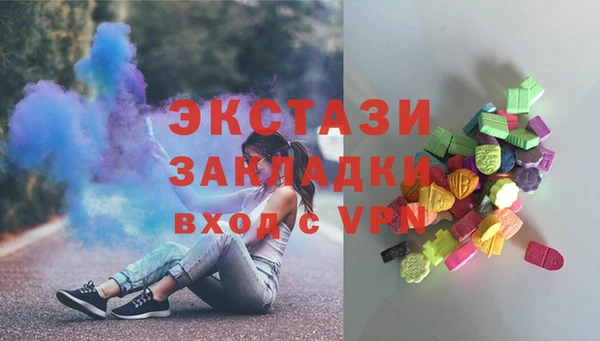 меф Осташков