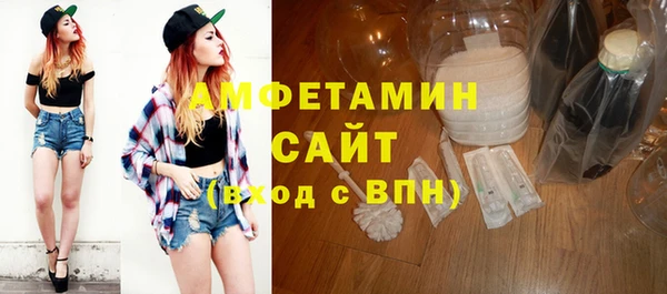 меф Осташков