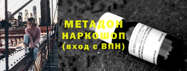 меф Осташков