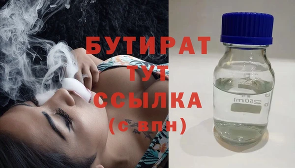 mix Осинники