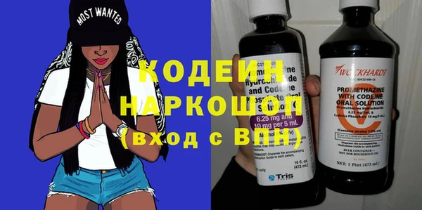 меф Осташков
