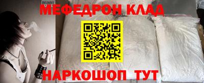 МДПВ Абинск