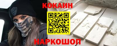 кокаин премиум Азнакаево