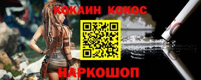 таблы Абакан