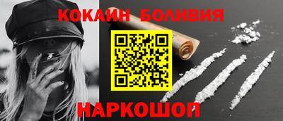 кокаин премиум Азнакаево