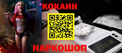 дживик Абинск