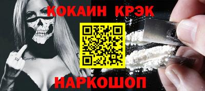 таблы Абакан