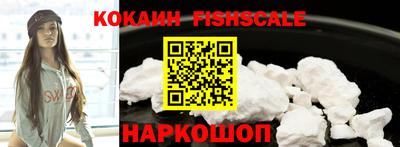 дживик Абинск