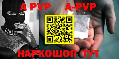 таблы Абакан