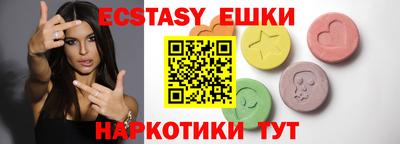 таблы Абакан