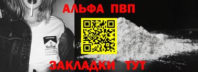 таблы Абакан