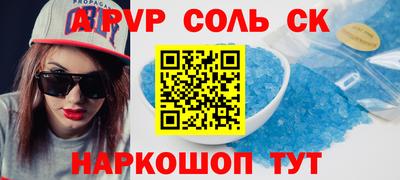 таблы Абакан