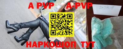 таблы Абакан