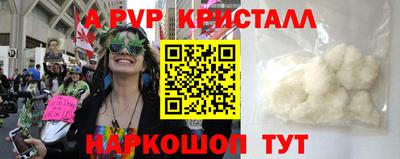 таблы Абакан