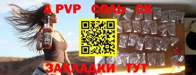 таблы Абакан