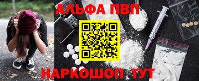 таблы Абакан